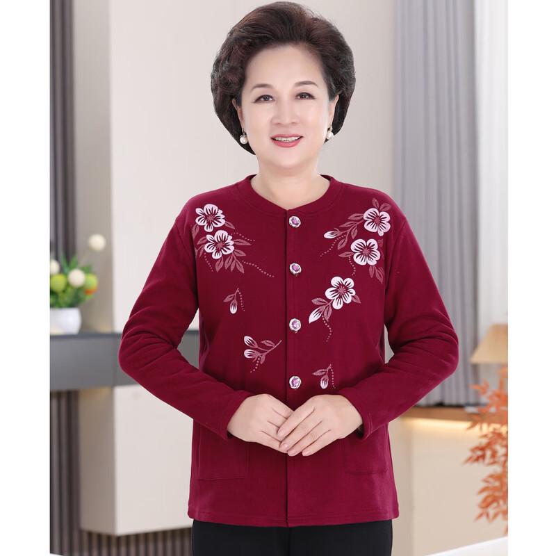 Elderly Women's Plush Lined Knit Cardigan