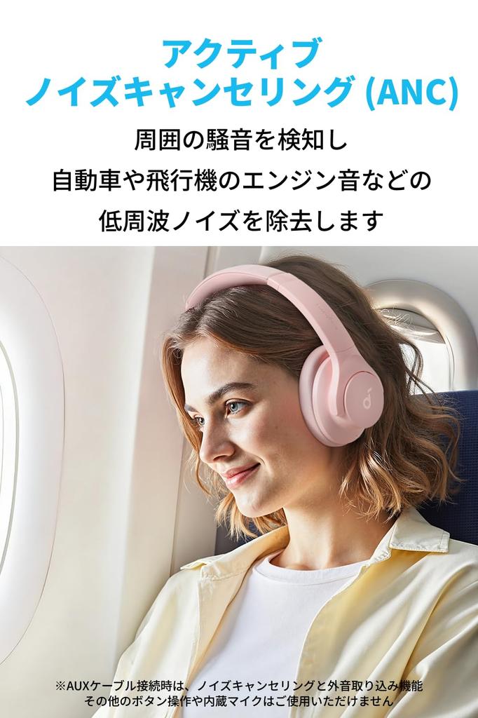 Anker Soundcore Q20i Pink