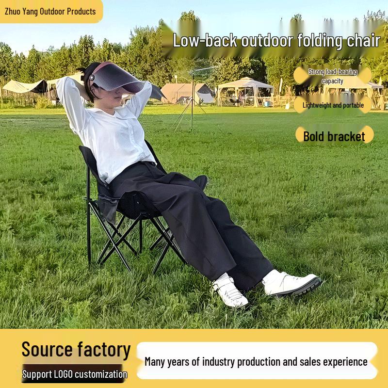 Moon Chair: Portable Low Back Folding Chair for Camping and Outdoor Activities