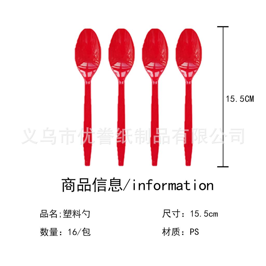 Source Factory Birthday Party With Disposable Knives, Forks And Spoons Ps Plastic Gold Silver White Color Foreign Trade Spot