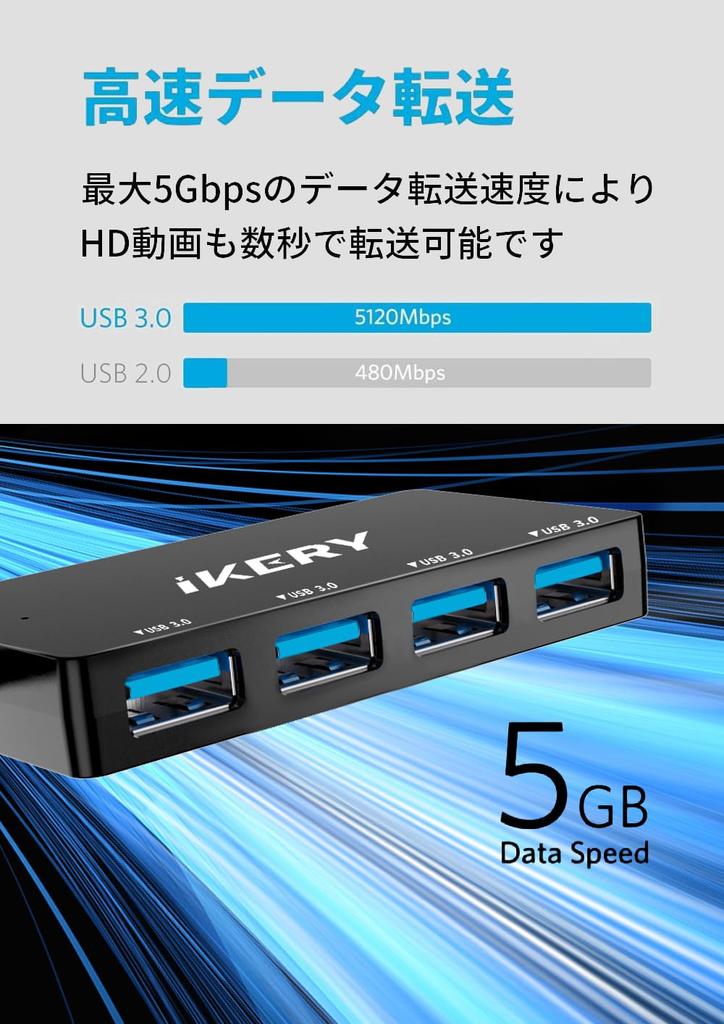 IKERY USB USB USB Data Transfer USB Compatible with and Ideal for Working from Home or On the 60cm Cable Hub, Type-A Port, 4-in-1 3.0 Hub, High-Speed