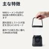 Amazon Basics LED Camping Lantern, 1000 Lumens, 4 Modes including Strobe, IPX4 Water-Resistant, Battery Powered, Black
