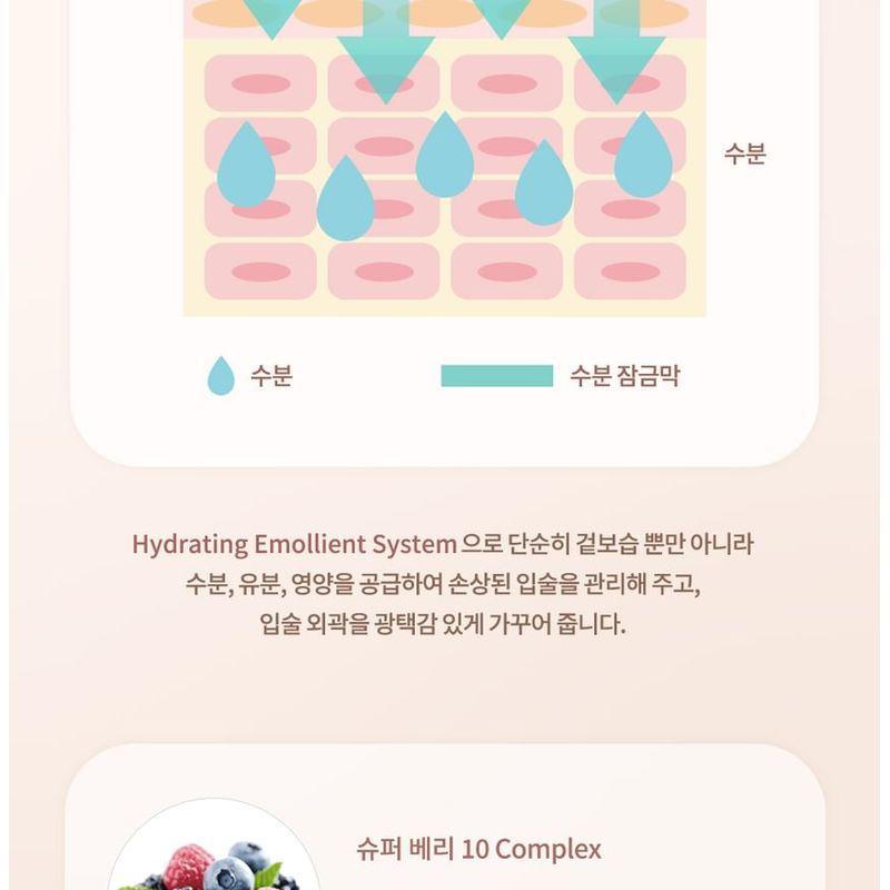 dasique - Fruity Lip Jam Muted Nuts Collection - 3 Colors