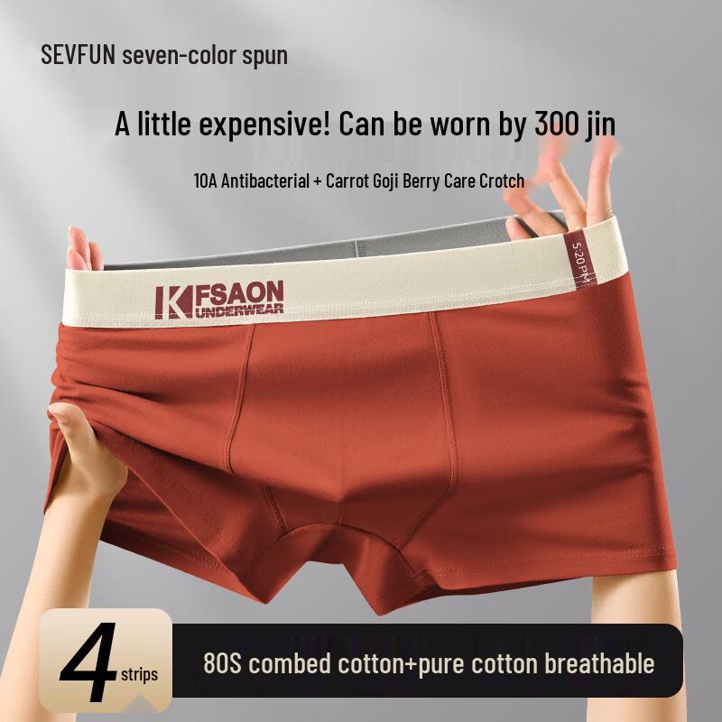 Qisefang Men s Premium Pure Cotton 10A Antibacterial Breathable Plus Size Boxer Briefs (4-Pack) 6XL