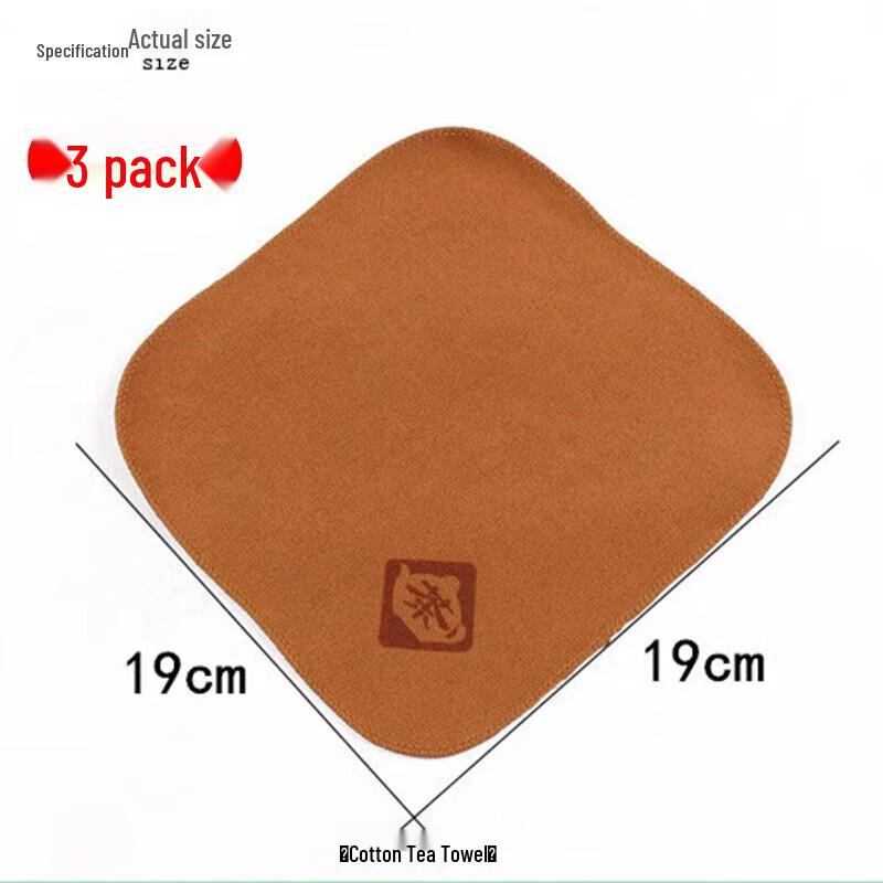 Mengting Absorbent Tea Towel 3-Pack