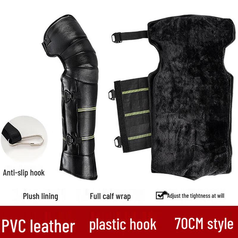 Longchan Winter Motorcycle & Scooter Leg Warmers