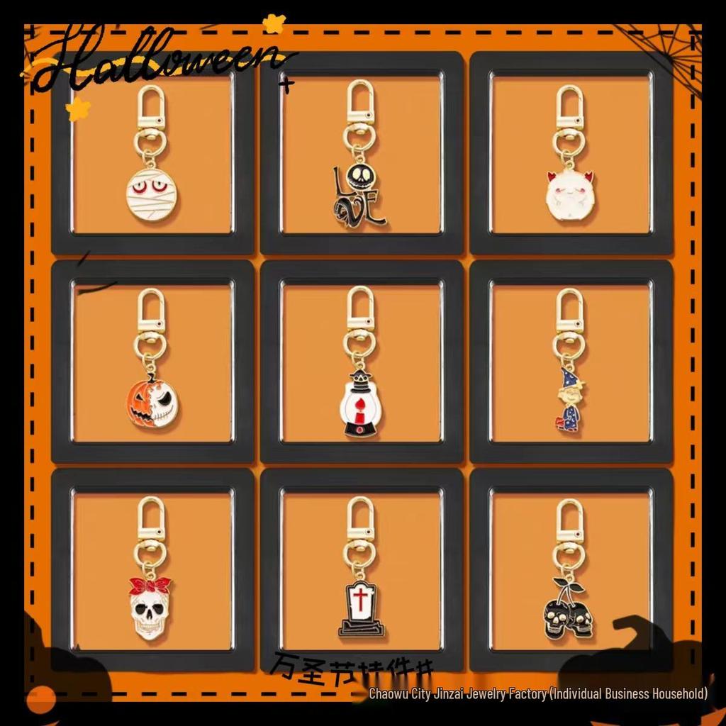 Halloween Skull & Pumpkin Metal Keychain Pendant - Devilish Charm Gift