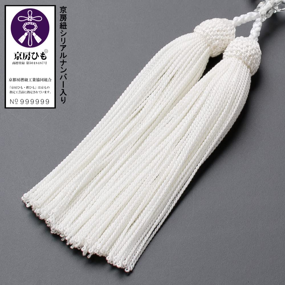 Altar Shop Takita Kyoto Prayer Beads for Genuine 2 Heavenly 7mm Pure Silk Headed Bead Bag Prayer Beads That Can Be Used by All Certificate Included