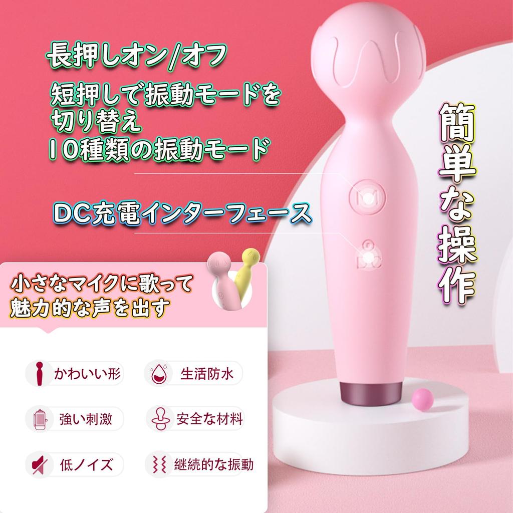 Powerful Quiet Squirting Small Powerful Quiet Microphone Shape 43mm Head Squirting Vibrator Development Sacred Treasure Rotor Spot Portable USB