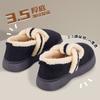 Warm Cotton Slippers Autumn and Winter Flat Bottom Thick Bottom Wear-resistant Silent Velvet Home Non-slip Fluffy Slippers Winter