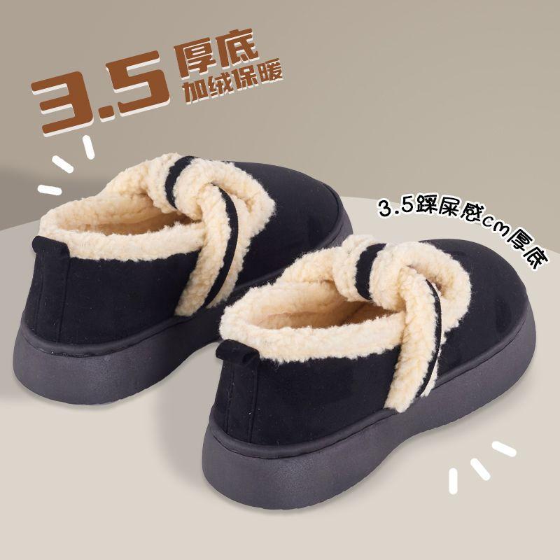 Warm Cotton Slippers Autumn and Winter Flat Bottom Thick Bottom Wear-resistant Silent Velvet Home Non-slip Fluffy Slippers Winter