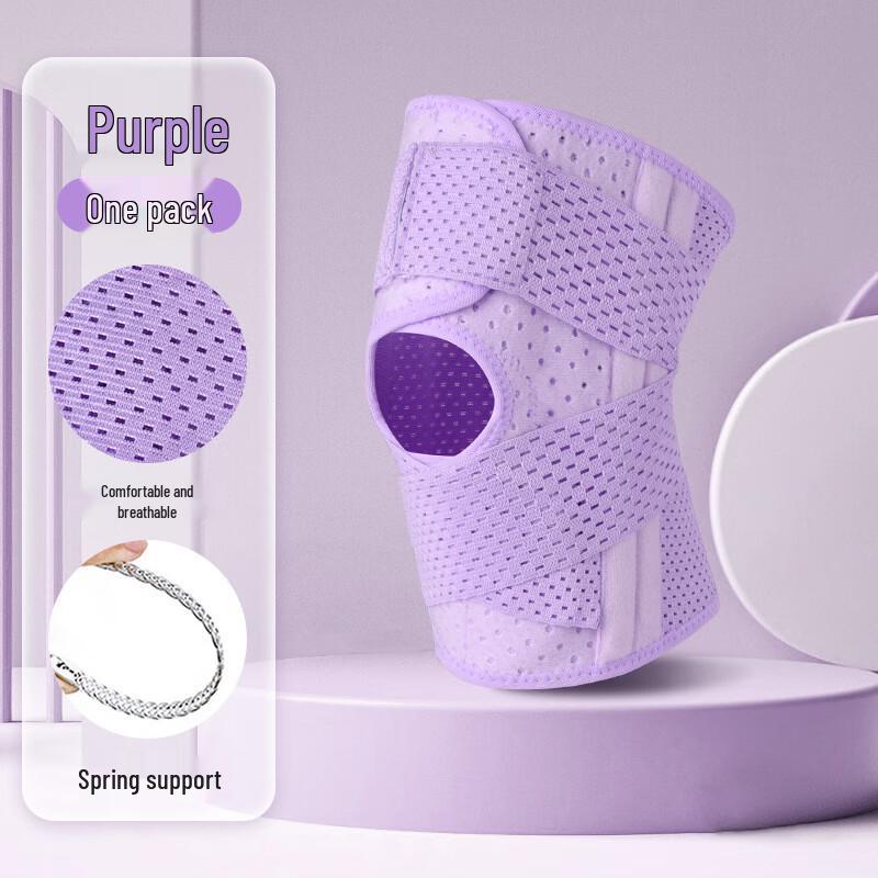 StrongPeak Ultra-thin Breathable Sports Knee Pad