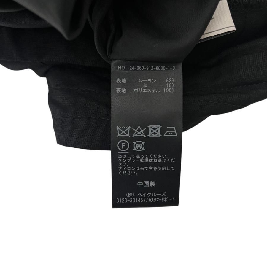 SLOBE IENA 24SS Long Skirt 24-060-912-6030-1-0 Black Size: 38