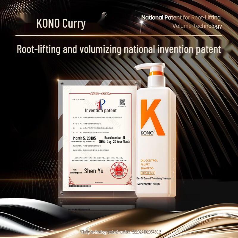 KONO Lightweight Oil Control & Frizz Repair Shampoo