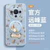 Applicable To Huawei Mate80 Mobile Phone Case New Mate60pro + Protective Case Mate70 Lens All-inclusive Promax