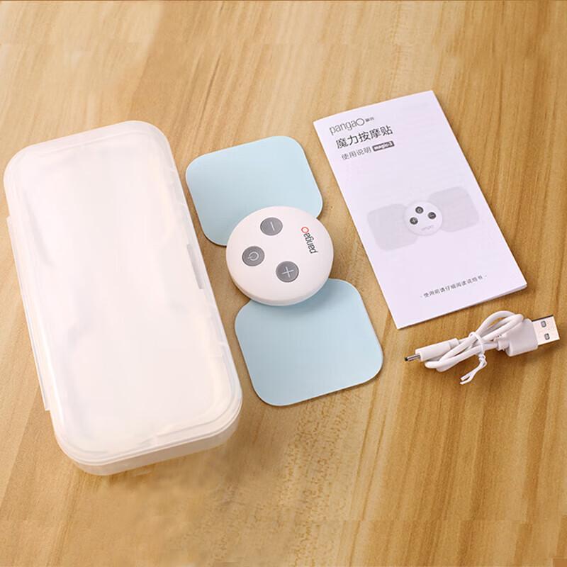 PANGAO magic3 Neck and Shoulder Massager