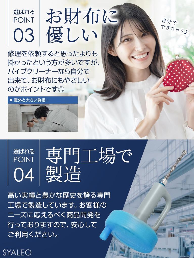 In Magazines and Supervised by Plumbing SYALEO Pipe Cleaner Wire Cleaning Drain Pipe Drain Clog Wire Brush [Featured Professionals] (5m)