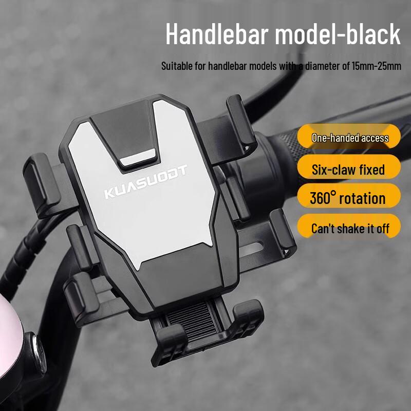 Bicycle Phone Holder Universal