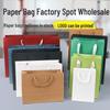Kraft Paper Gift Tote: Thick White Card, Logo Printing, Small Batch, Hot Stamped