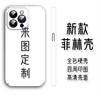 The Original Production of Two-in-one Film Case iPhone14 Mobile Phone Case Comes To Picture Apple 13PM Mobile Phone Case.