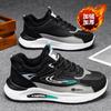 Men's Shoes Winter Velvet Sneaker Trend All-matching Thick Warm Cotton Platform Sole Non-slip Casual Dad
