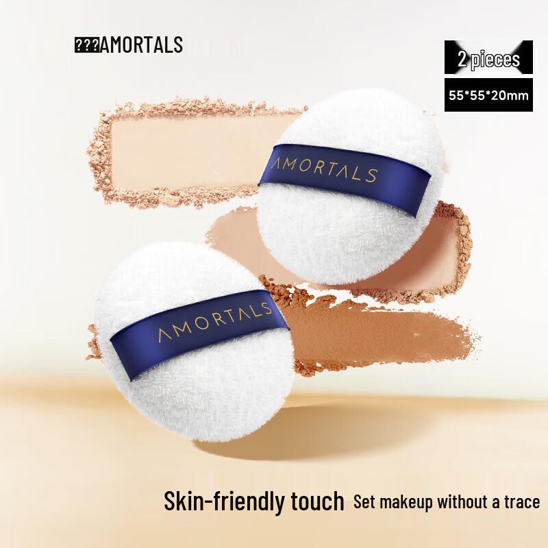 Ermutao Velvet Loose Powder Puff