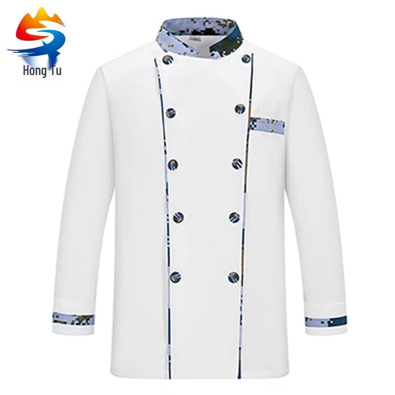 Hongtu 10 Catering Work Uniform