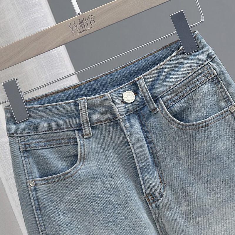 Women's Vintage Washed Slim Fit Flared Jeans