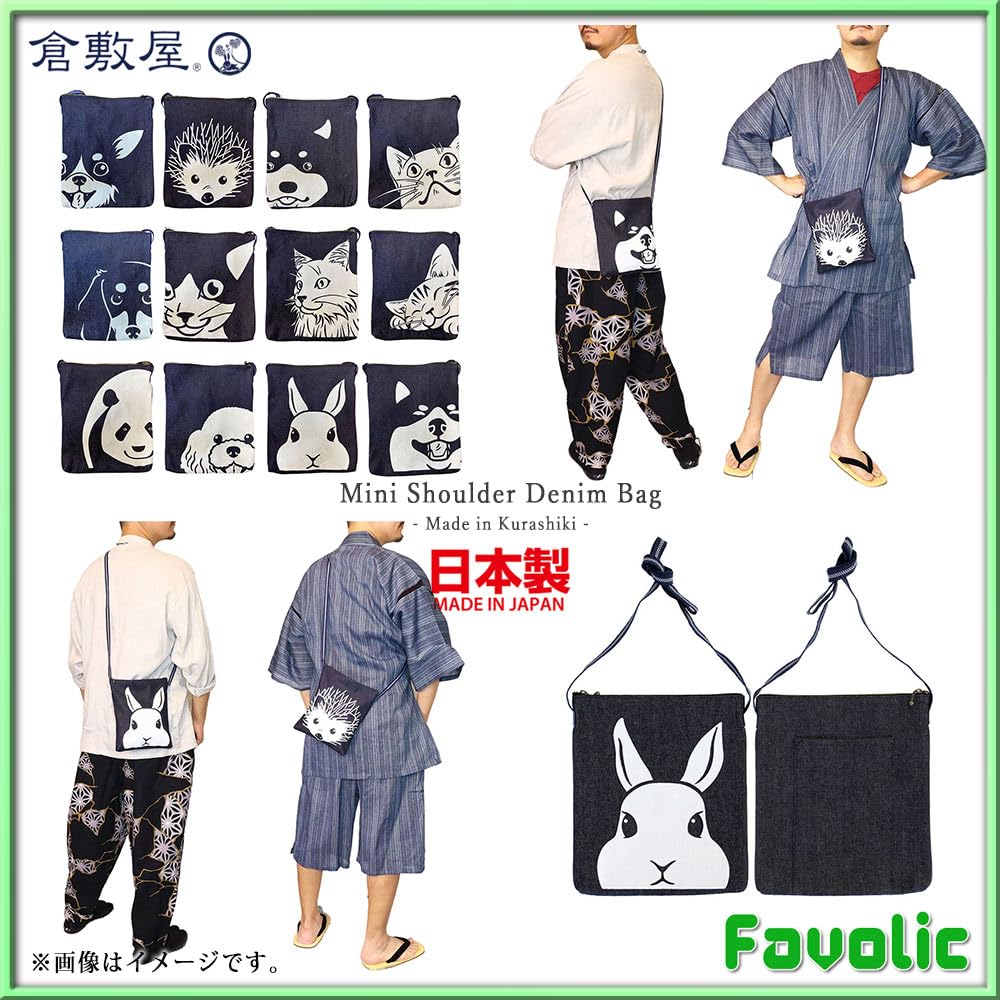Kurashiki Denim Mini Shoulder Made In Japan with Shoulder or Shoulder Cute Shiba or Chihuahua Perfect for Day or Available In Kurashiki Kurashikiya
