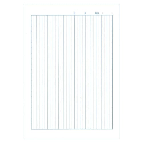 Sakura Crepas Study Book Japanese 15 Lines Vertical Reader Included B5 Yusuke Yonezu Design Cover 3 Books NP29(3)