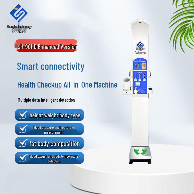 

SHANGHE SH-90HD Smart Voice Ultrasonic Height and Weight Scale