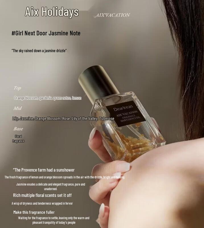 Dear Irean Flowy & Smooth Fragrance Hair Essence Oil