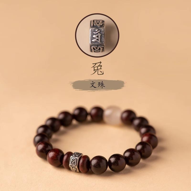 Natural small-leaf rosewood bracelet, men's Buddhist beads, twelve zodiac signs, new Chinese-style zodiac Buddha bracelet, ethnic style for women