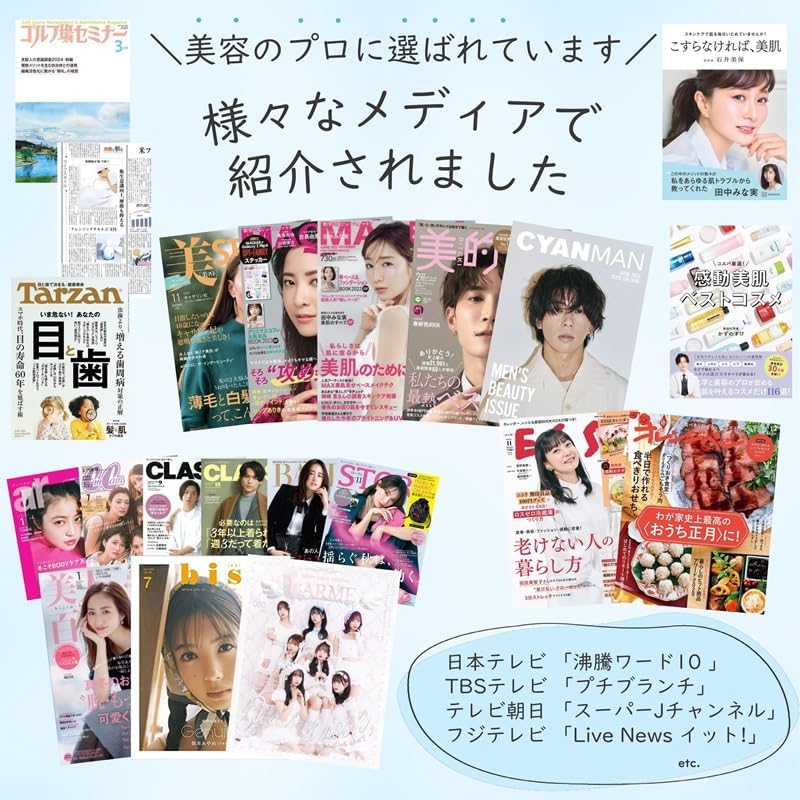 ITO Facial Set of Tissue Cleansing Sensitive Disposable Prevents Skin Irritation Towels, 4, Type, Towels, Skin, Towels,