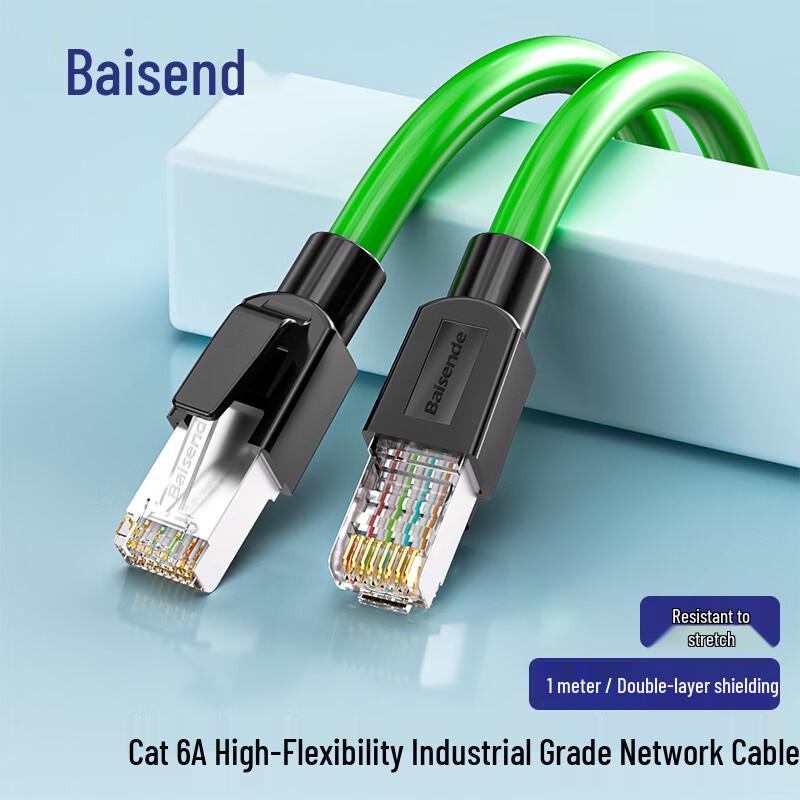 Bosund Cat6a Industrial Ethernet Cable