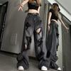 JQBFL Distressed Denim Loose Wide Leg Washed Fashionable Long Distressed Street Perfect for Commuting and School Women's Pants, Fit, Pants, Jeans,