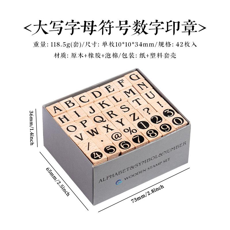 Assorted Stamp 42 Wooden Seals with Numbers Letters Geometric Figures and Small Expressions Happy Party Series Handbook 8 Styles