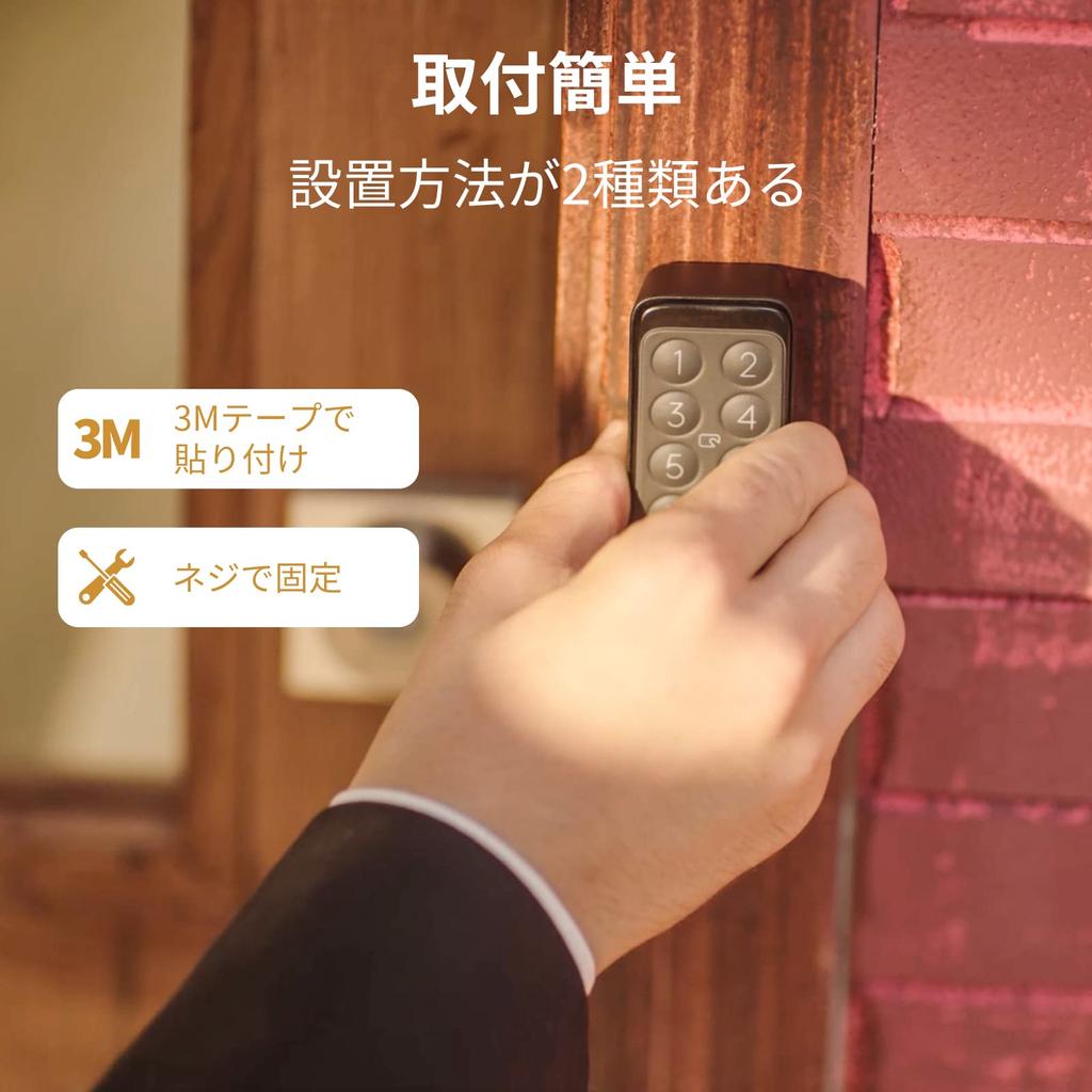SwitchBot Smart Lock with Fingerprint Authentication Alexa Smart SwitchBot PIN Entrance Compatible with Google and Remote No Installation Easy