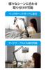 Elecom Tablet Stand Arm for Bedside Compatible with Inch Black iPad, Smartphone, iPhone, Mountable, 360-Degree Rotation, Z-Arm Type, 4.6-12.9 Tablets,
