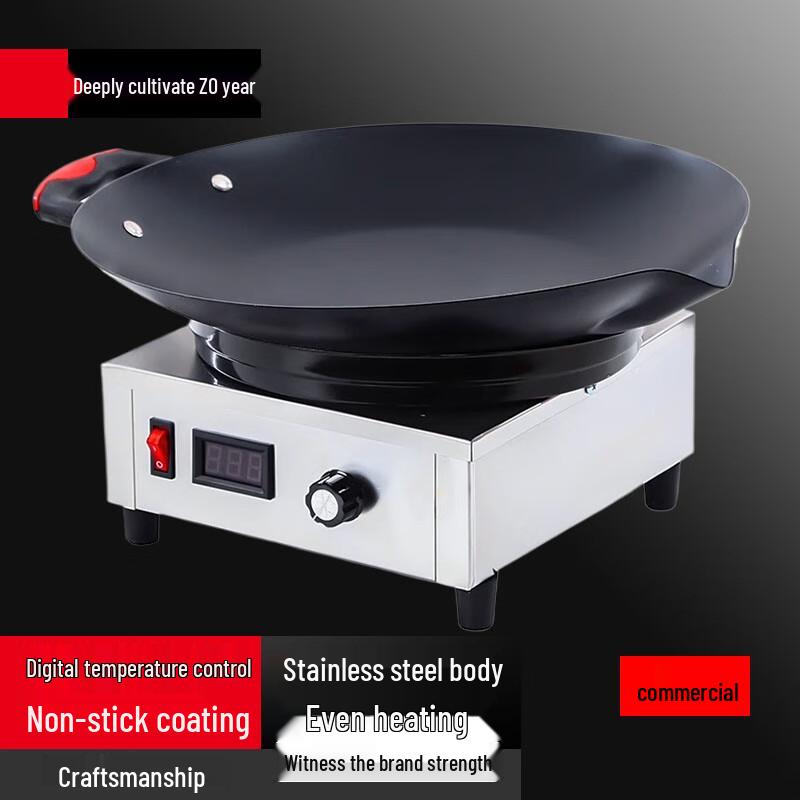 Electric Commercial 304 SS Tanghulu Pot