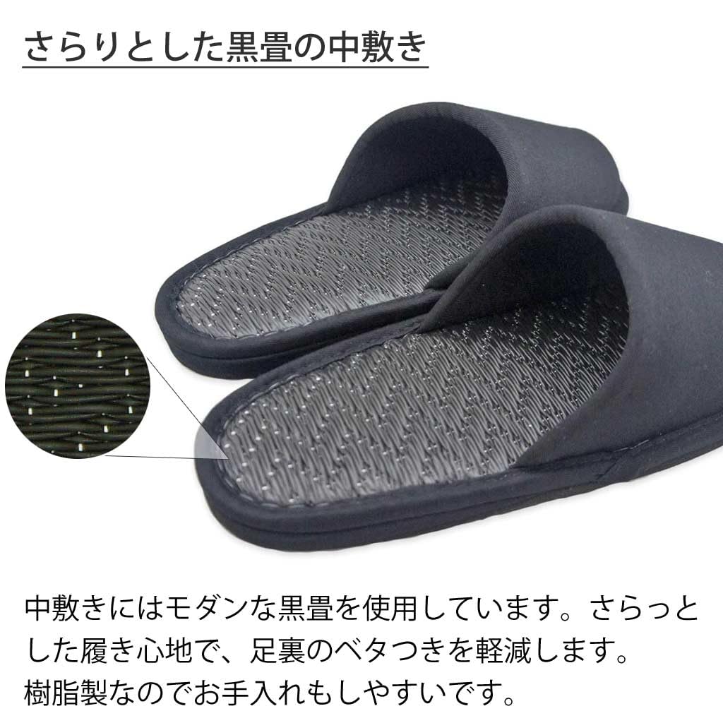 black twill with outer seam and black tatami mat size up to made in black Men's slippers, interior, L, 27cm, Japan, washable, quiet,
