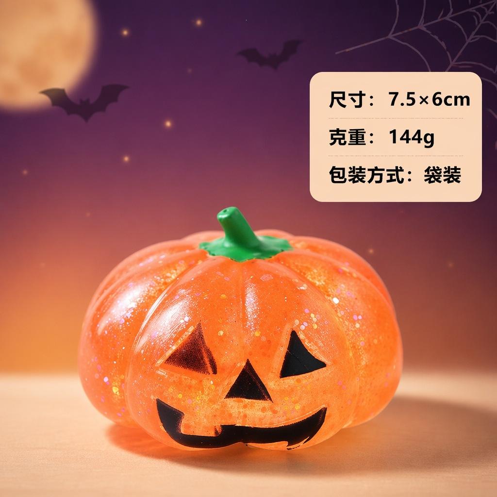 CALIENTE Calabaza de Halloween Maltosa Bola Antiestrés Juguetes Blandos Juguete Fidget Alivio del Estrés Rebote Lento Regalos Divertidos para Adultos Elástico Suave