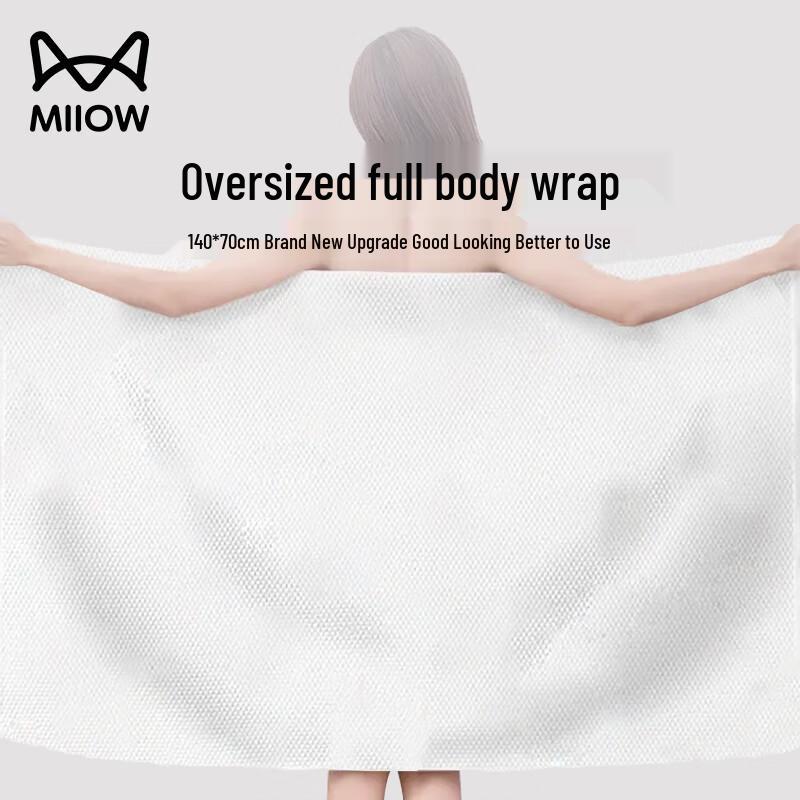 Mao Ren Disposable Travel & Bath Towels