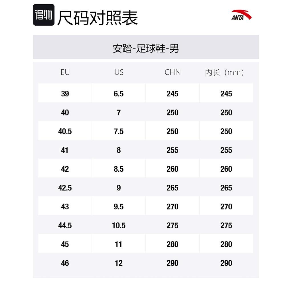 Anta MG Comfortable Slip Resistant Soccer Shoes Men's Fluorescent Laser Red 912332222-1