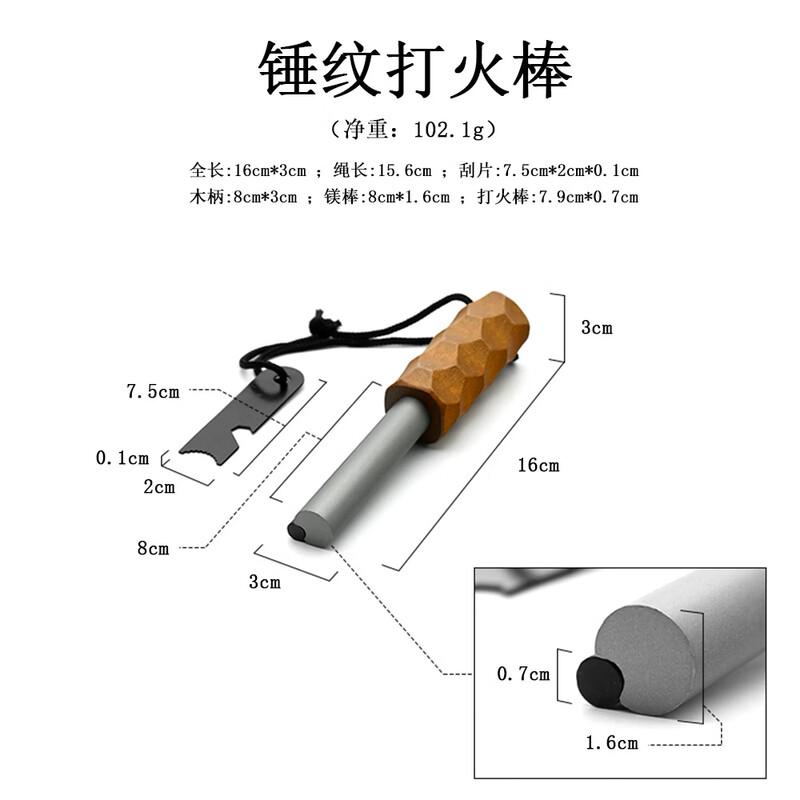 OIMG Outdoor Survival Magnesium Fire Starter