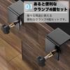 HINH Fixing Earthquake Furniture Fixing Work Black of C-type Clamp, Stabilizer, Bracket, Resistance, Clamp, C-type, Desk, Cabinet, Vise, DIY,