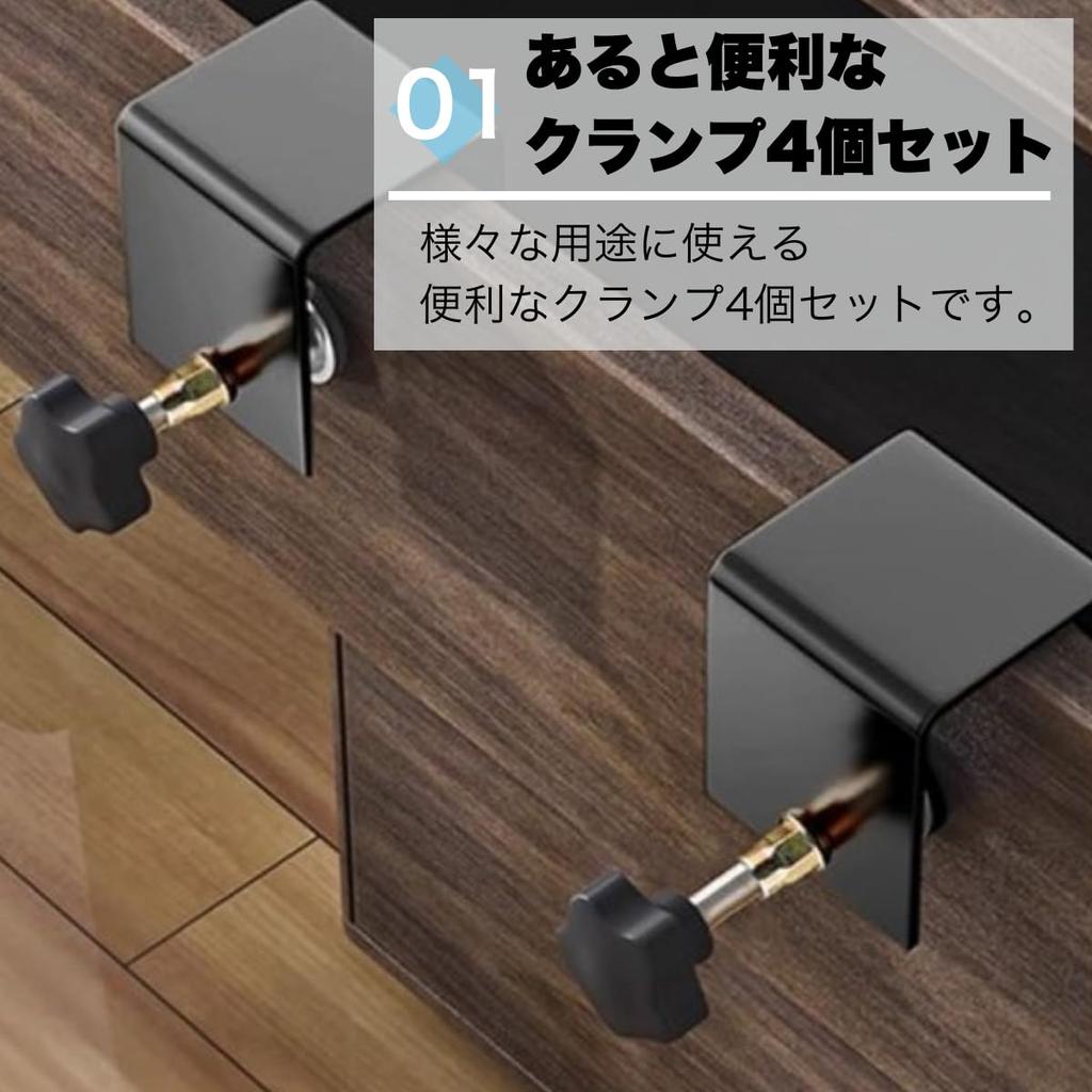 HINH Fixing Earthquake Furniture Fixing Work Black of C-type Clamp, Stabilizer, Bracket, Resistance, Clamp, C-type, Desk, Cabinet, Vise, DIY,