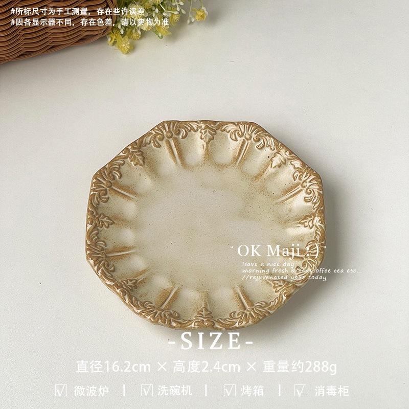 Special beautiful premium plate 6-inch dessert plate ceramic cake plate exquisite afternoon tea snack plate breakfast plate