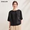 Women's Loose Mulberry Silk Beaded Half-Sleeve Top