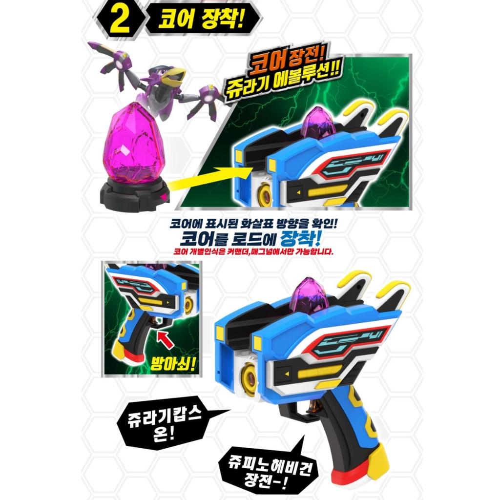 [Jurassic Cops 3] Jurassic Road Toy, From KOREA